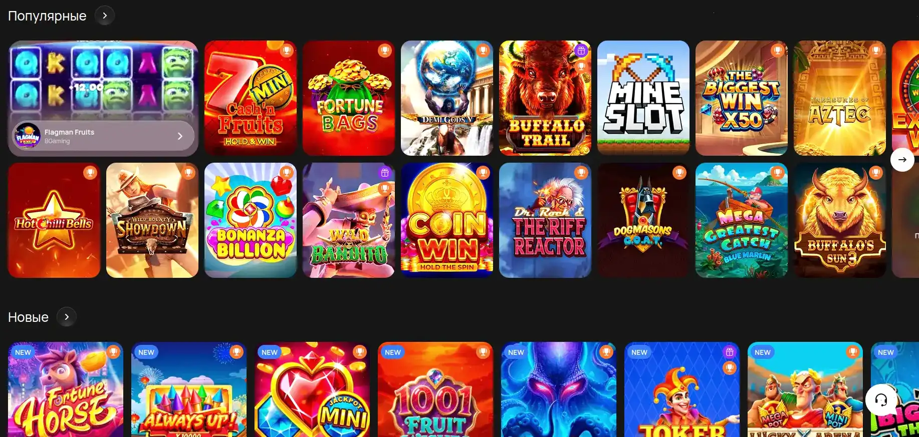 Интерфейс игрового зала Dbbet Casino